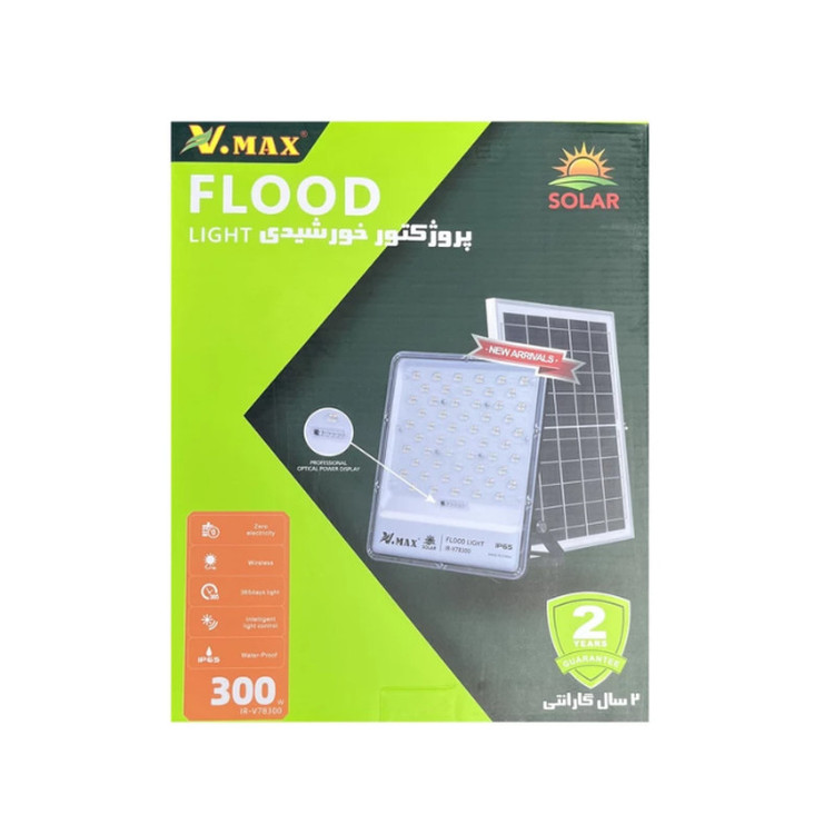پروژکتور خورشیدی 300 وات ویمکس کد V-78300 مدل لنزدار