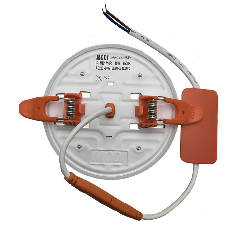 پنل هالوژن 10 وات مودی کد IR-MD1710R