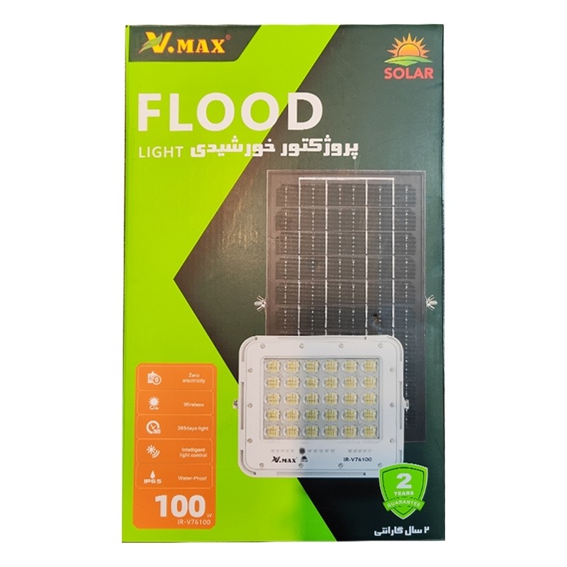 پروژکتور خورشیدی 100 وات ویمکس نورافکن سولار چراغ 76100