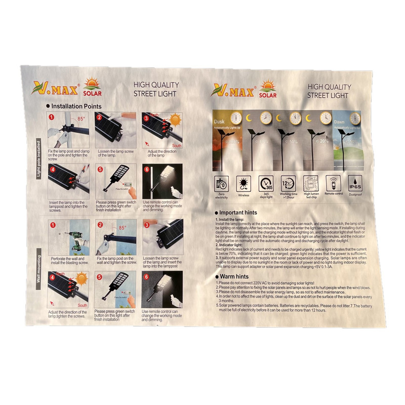 چراغ خیابانی خورشیدی ویمکس کد V-80400