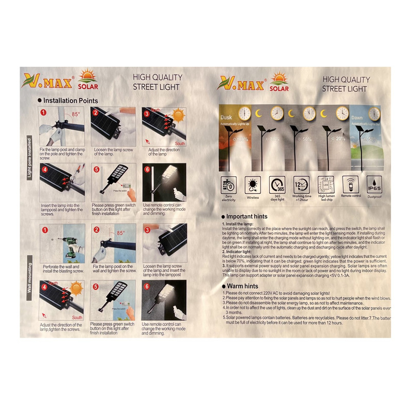 چراغ خیابانی خورشیدی ویمکس کد 80300