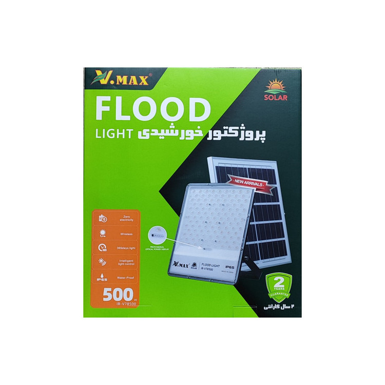 پروژکتور خورشیدی ویمکس 500 وات کد V-78500 مدل لنزدار