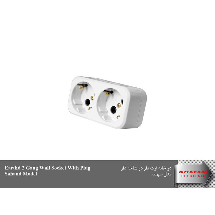 دوشاخه برق خیام الکتریک مدل