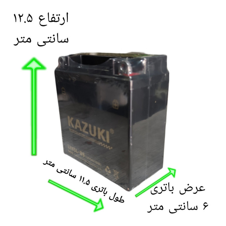 باتری موتورسیکلت کازوکی مدل 12 ولت 5 آمپر بلند yt5ah